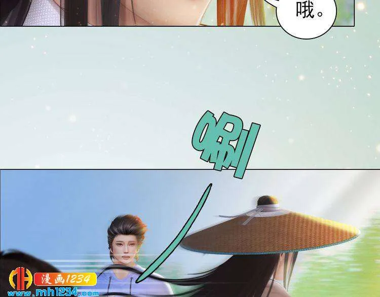 现代篇7 试戏 第63页