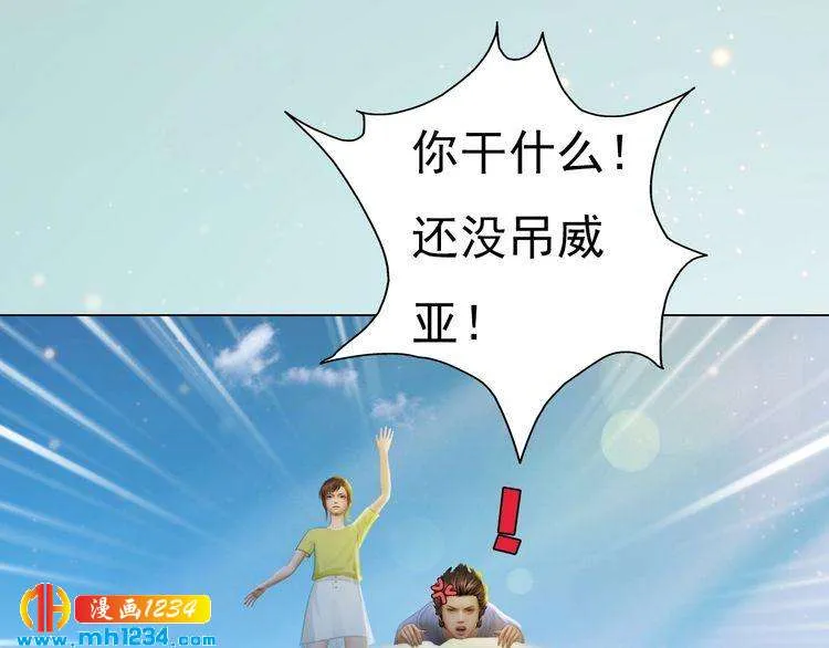 现代篇7 试戏 第66页