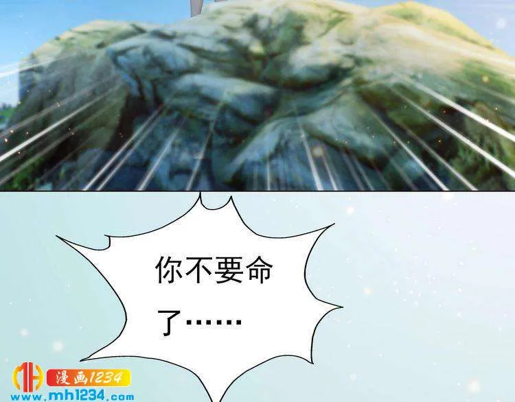 现代篇7 试戏 第67页