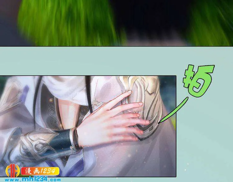 现代篇7 试戏 第72页