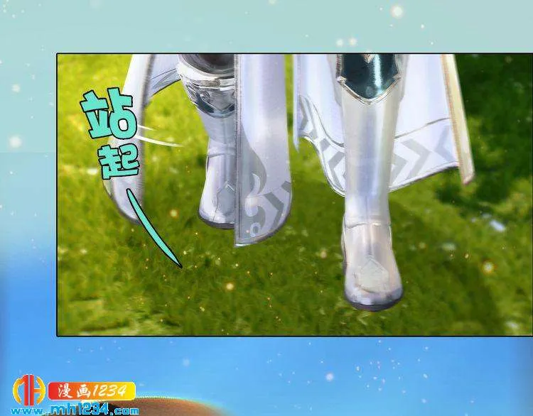 现代篇7 试戏 第74页