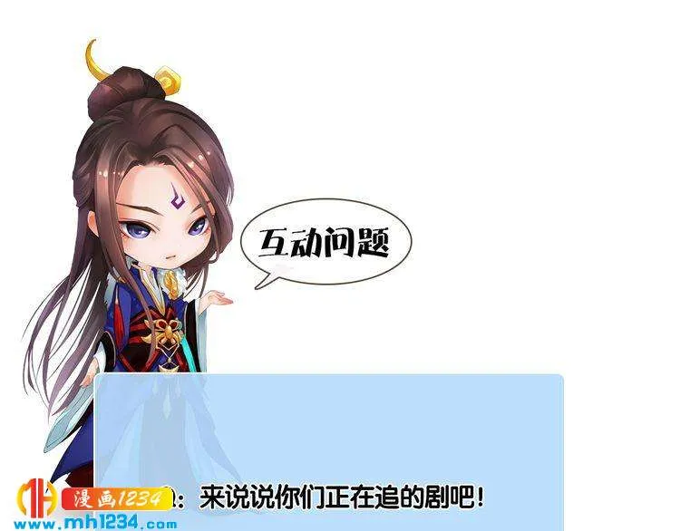 现代篇7 试戏 第79页