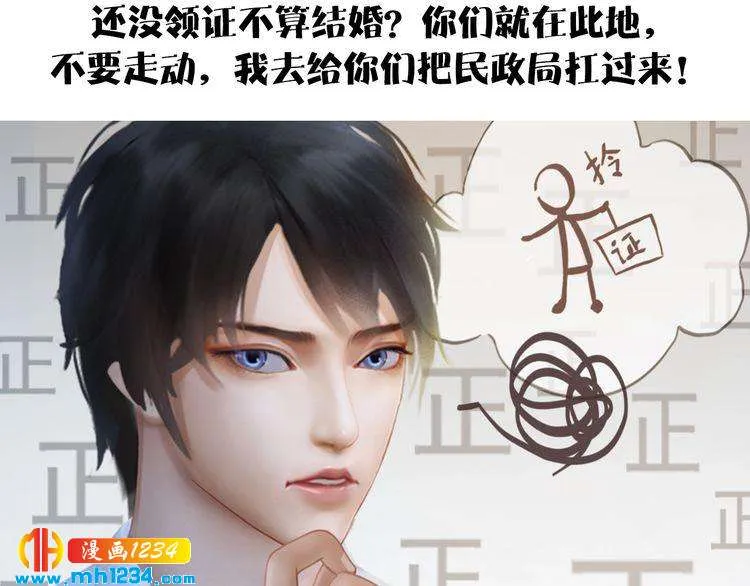 现代篇7 试戏 第81页