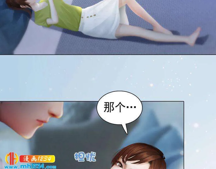 现代篇6 我只听老婆的 第7页
