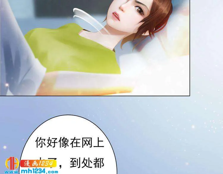 现代篇6 我只听老婆的 第8页