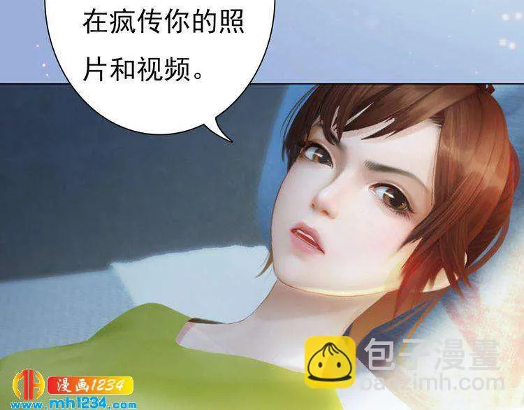 现代篇6 我只听老婆的 第9页