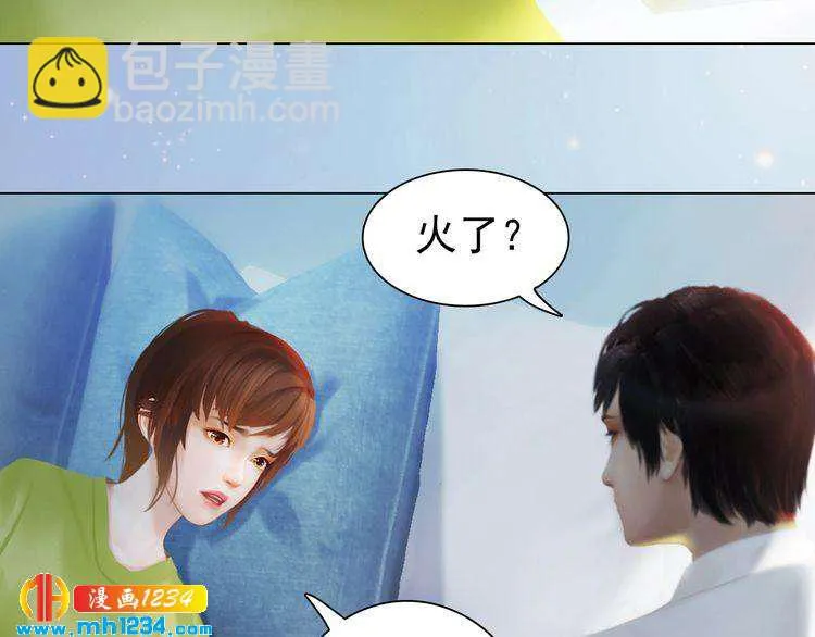 现代篇6 我只听老婆的 第10页
