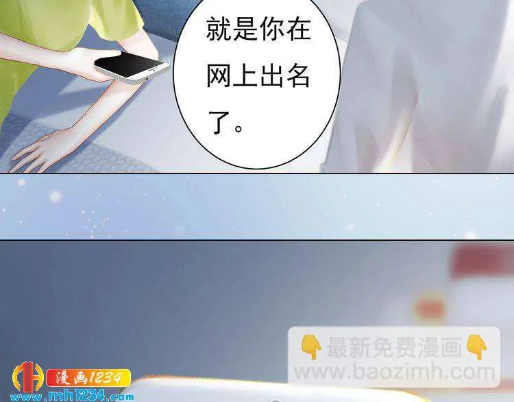 现代篇6 我只听老婆的 第11页