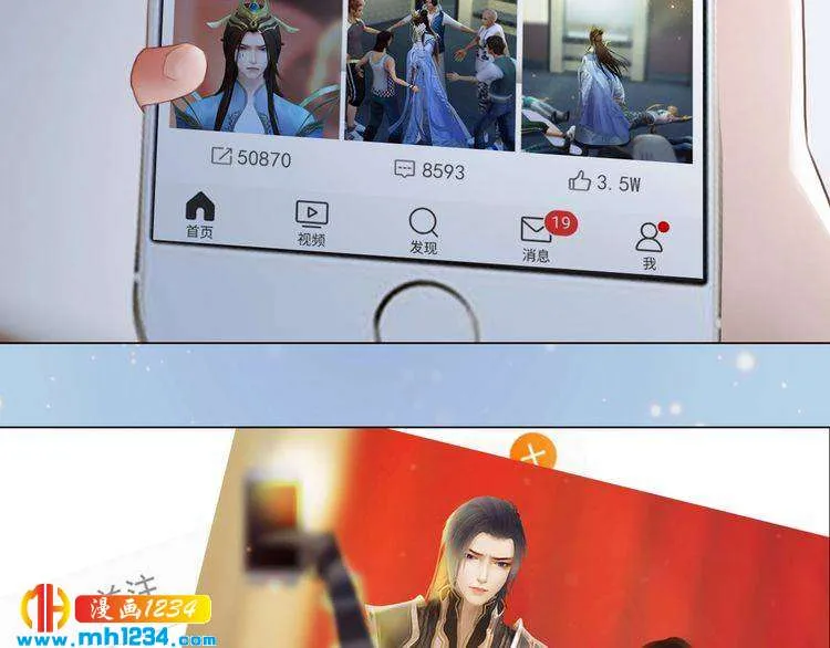 现代篇6 我只听老婆的 第13页