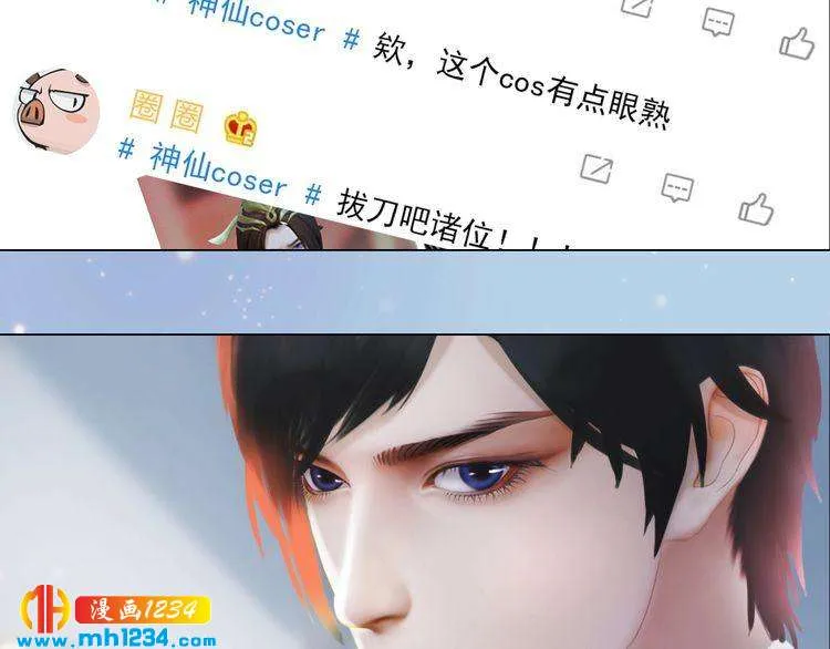 现代篇6 我只听老婆的 第15页