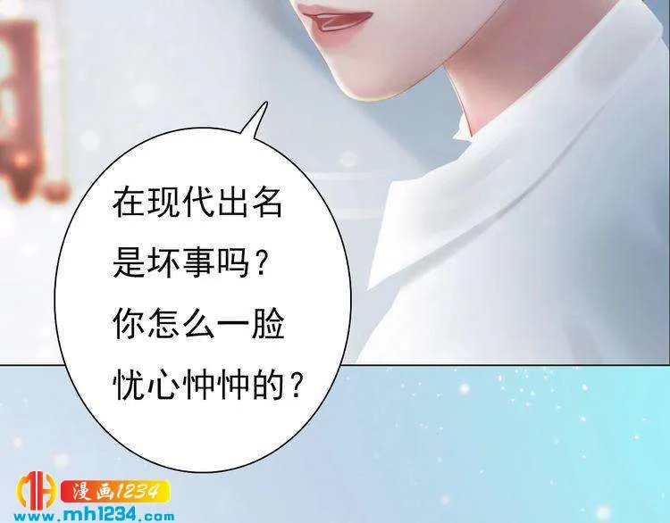 现代篇6 我只听老婆的 第16页