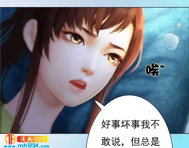现代篇6 我只听老婆的 第17页