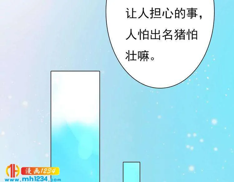 现代篇6 我只听老婆的 第18页
