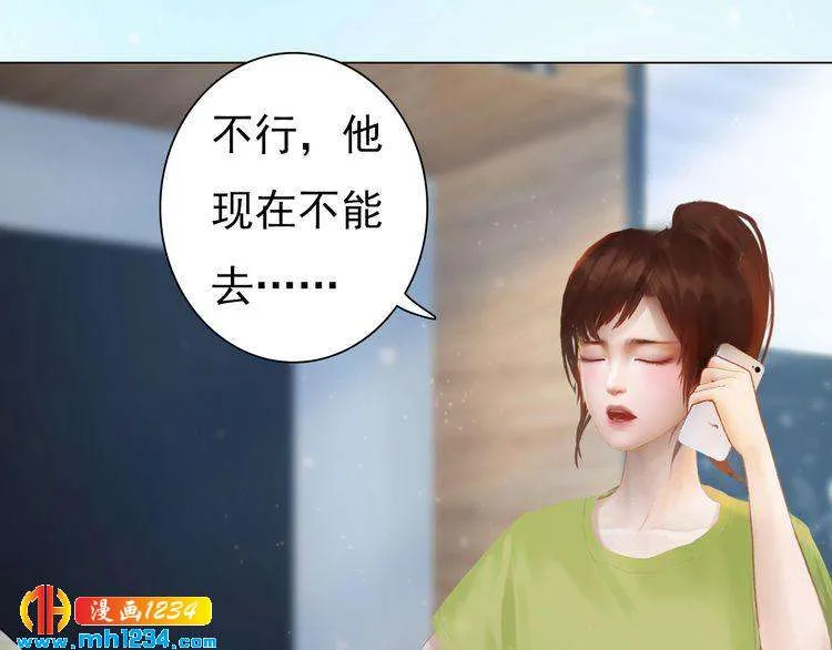 现代篇6 我只听老婆的 第21页