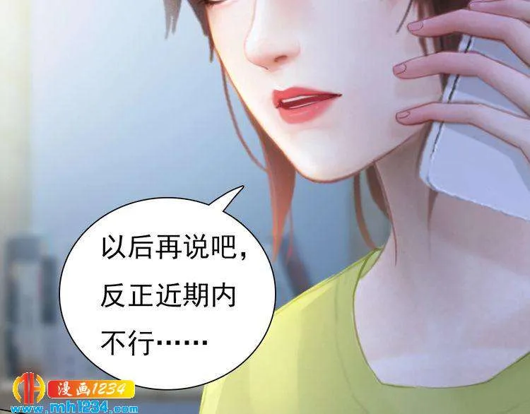 现代篇6 我只听老婆的 第24页