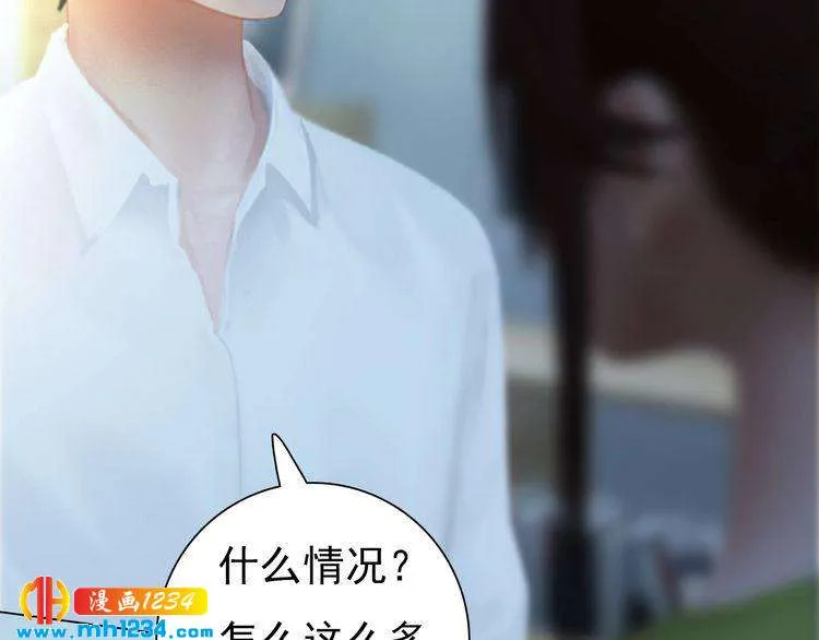 现代篇6 我只听老婆的 第26页