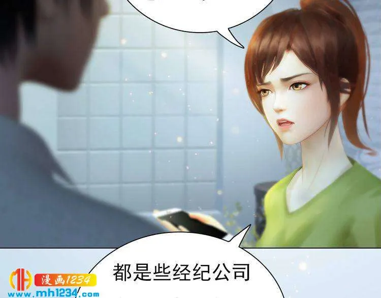 现代篇6 我只听老婆的 第28页