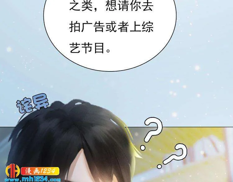 现代篇6 我只听老婆的 第29页