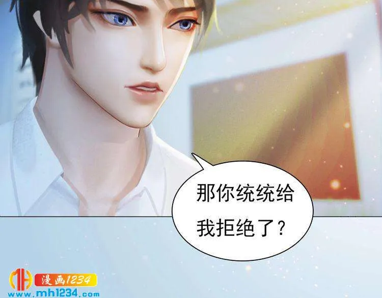 现代篇6 我只听老婆的 第30页