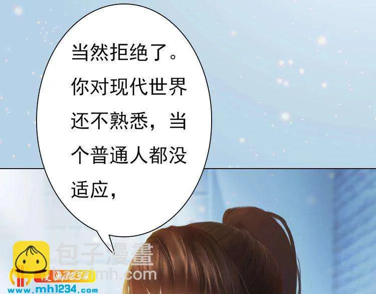 现代篇6 我只听老婆的 第31页