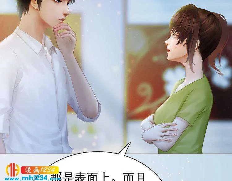 现代篇6 我只听老婆的 第34页