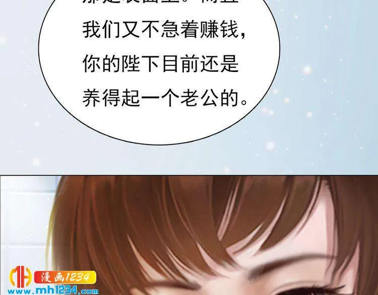 现代篇6 我只听老婆的 第35页