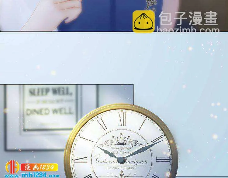 现代篇6 我只听老婆的 第48页