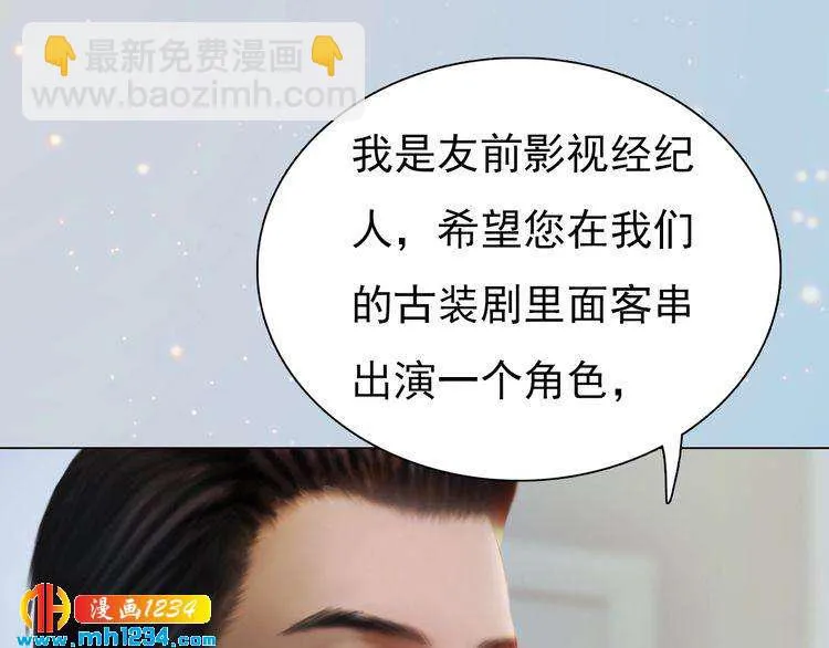 现代篇6 我只听老婆的 第55页