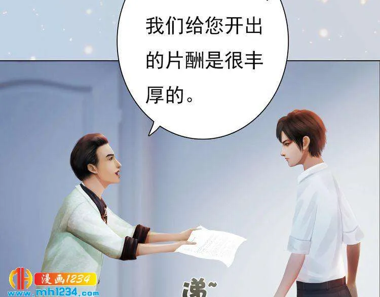 现代篇6 我只听老婆的 第59页