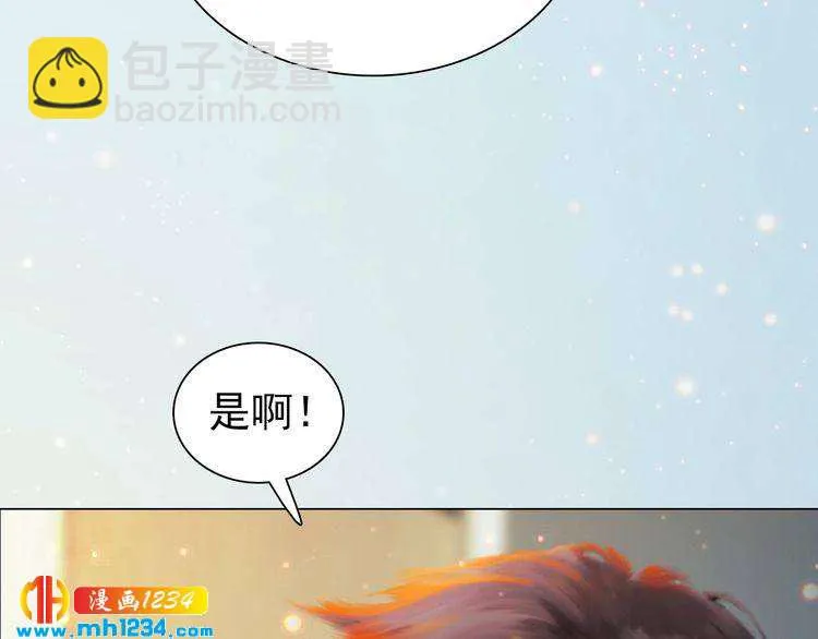 现代篇6 我只听老婆的 第66页