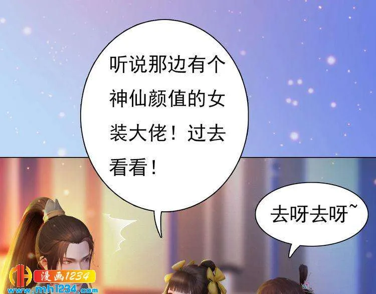 现代篇5 男厕or女厕? 第7页