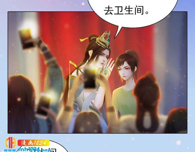 现代篇5 男厕or女厕? 第9页