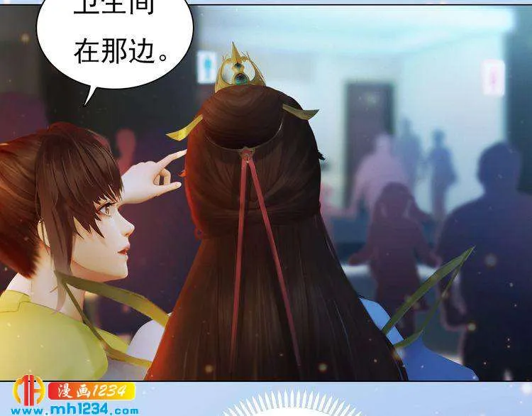 现代篇5 男厕or女厕? 第10页