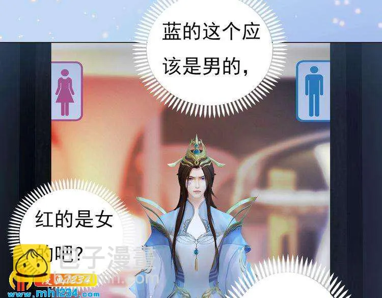 现代篇5 男厕or女厕? 第11页