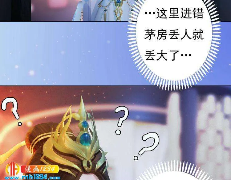 现代篇5 男厕or女厕? 第12页