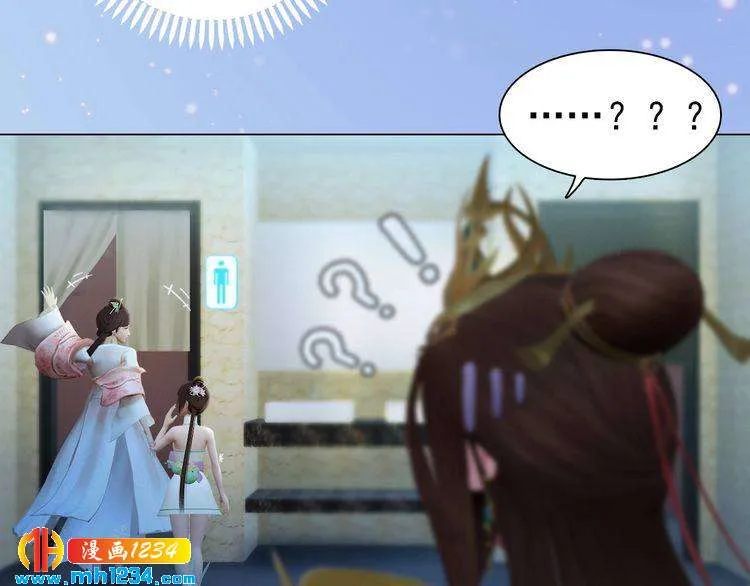 现代篇5 男厕or女厕? 第14页