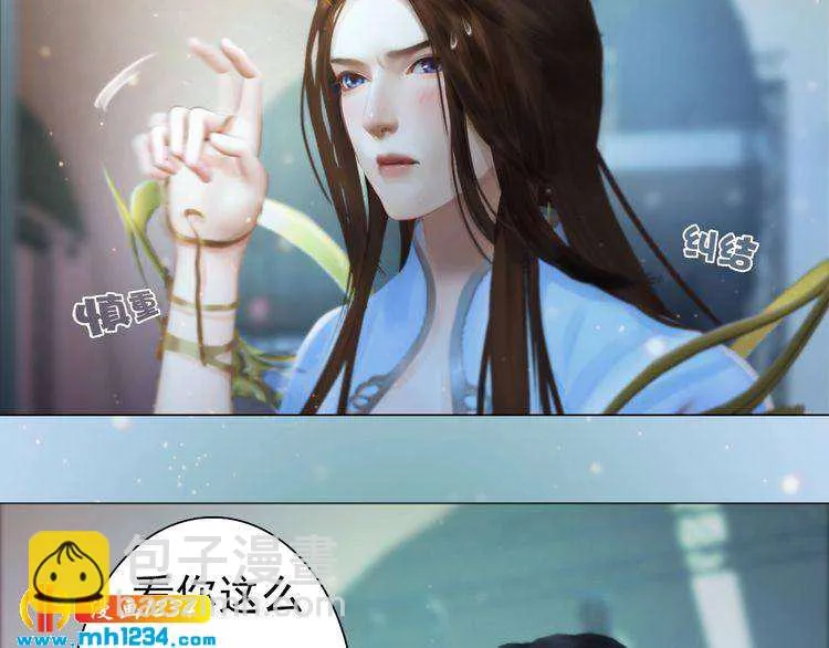 现代篇5 男厕or女厕? 第20页