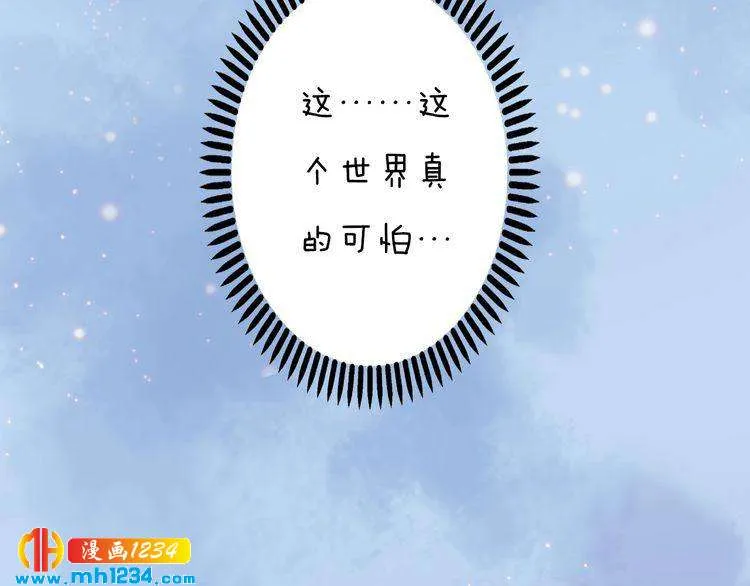 现代篇5 男厕or女厕? 第31页