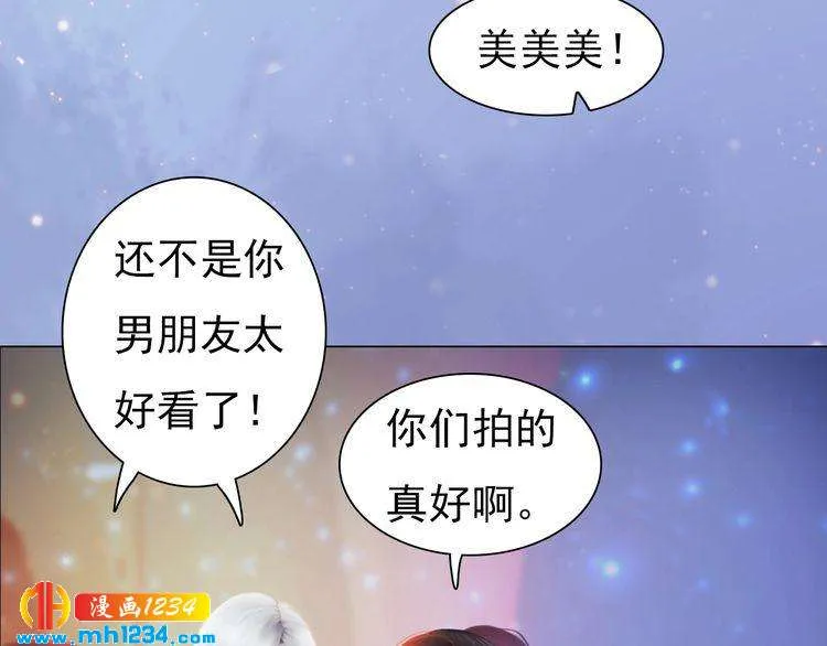 现代篇5 男厕or女厕? 第33页