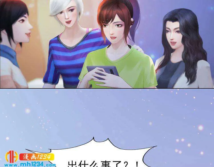 现代篇5 男厕or女厕? 第34页