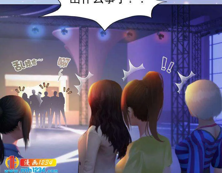 现代篇5 男厕or女厕? 第35页