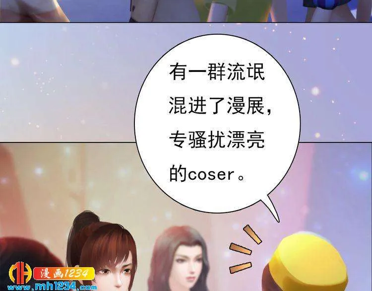 现代篇5 男厕or女厕? 第36页