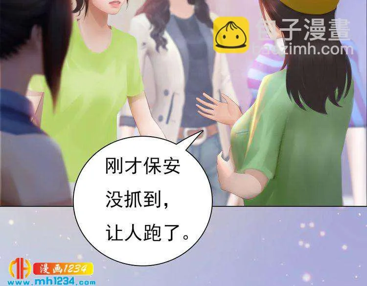 现代篇5 男厕or女厕? 第37页