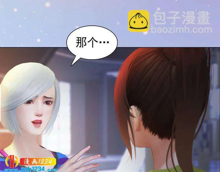现代篇5 男厕or女厕? 第38页