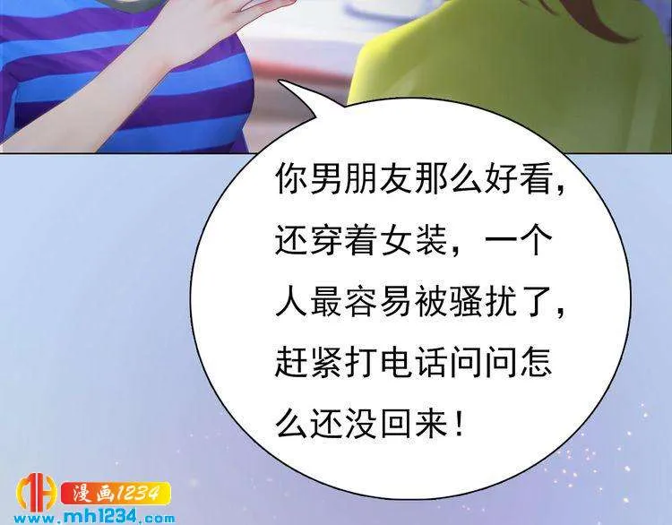 现代篇5 男厕or女厕? 第39页