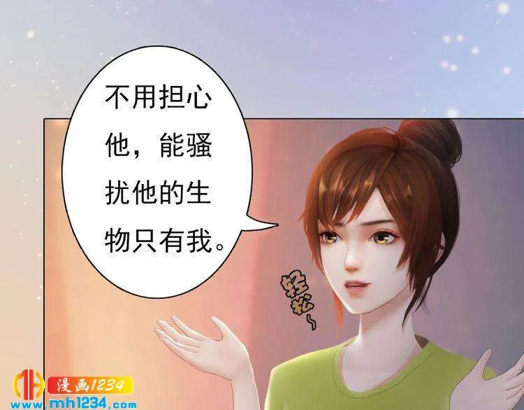 现代篇5 男厕or女厕? 第41页