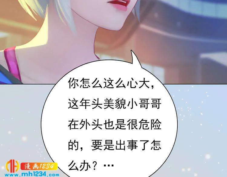 现代篇5 男厕or女厕? 第43页