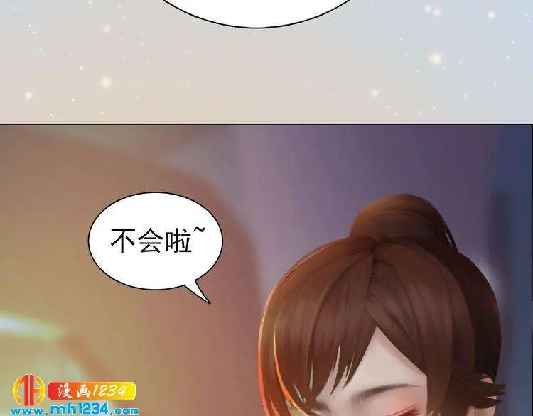 现代篇5 男厕or女厕? 第44页