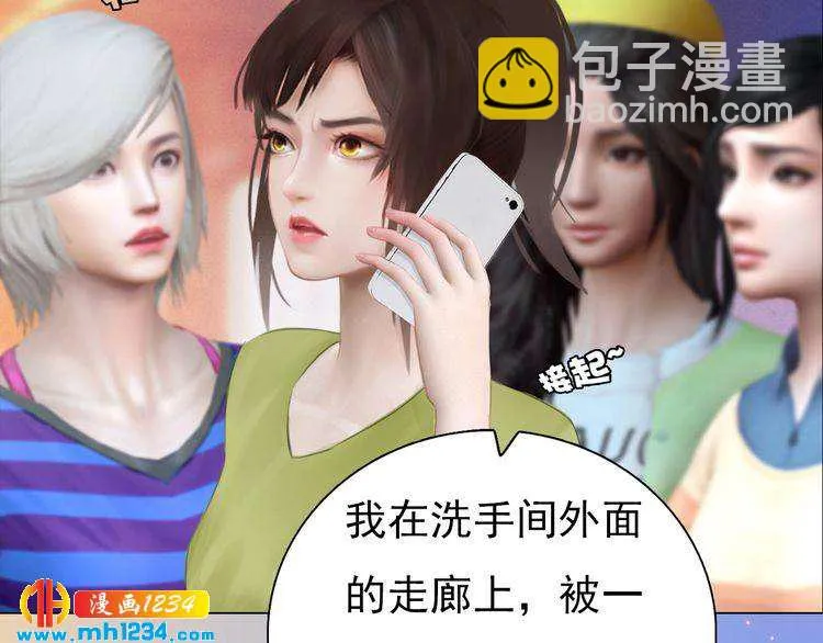 现代篇5 男厕or女厕? 第47页