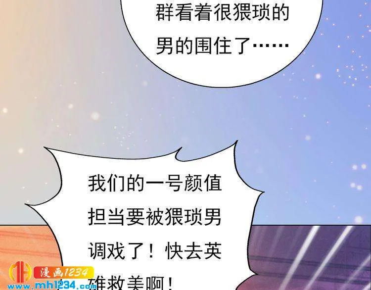 现代篇5 男厕or女厕? 第48页